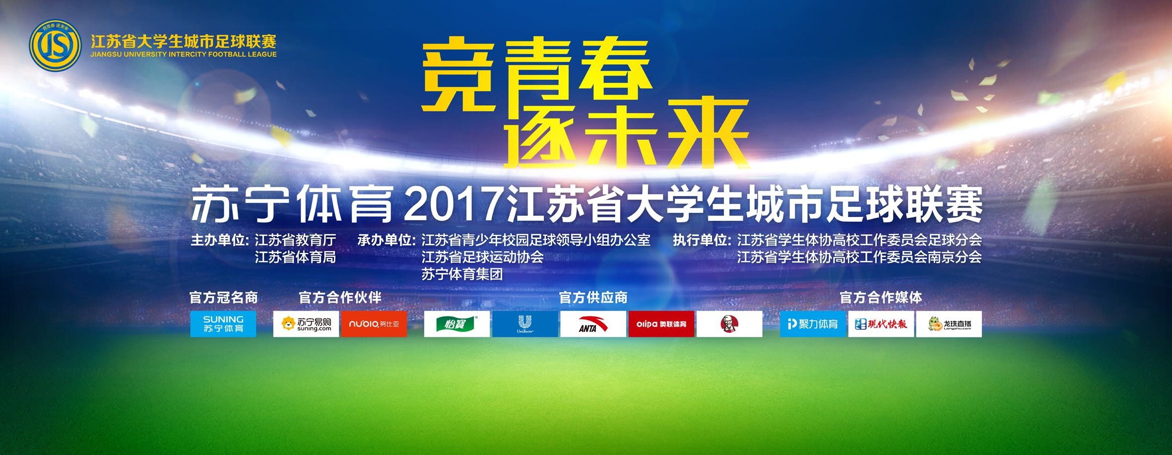 阿森纳近期主场取得了7连胜，本赛季至今13个主场赛事10胜3平保持不败。